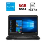 Ноутбук Dell Latitude E5480 / 14" (1920x1080) IPS / Intel Core i5-6200U (2 (4) ядра по 2.3 - 2.8 GHz) / 8 GB DDR4 / 240 GB SSD / Intel HD Graphics 520 / WebCam б/в