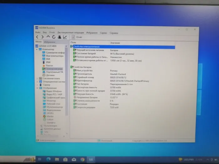 Ноутбук Б-клас HP EliteBook Folio 1040 G1 / 14" (1600x900) TN / Intel Core i5-4310U (2 (4) ядра по 2.0 - 3.0 GHz) / 8 GB DDR3 / 256 GB SSD / Intel HD Graphics 520 / WebCam / HDMI / Windows 10 Pro б/в - зображення 5