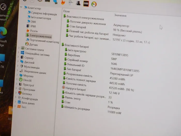 Ультрабук Lenovo ThinkPad L14 Gen 1 / 14" (1920x1080) IPS / Intel Core i5-10210U (4 (8) ядра по 1.6 - 4.2 GHz) / 8 GB DDR4 / 256 GB SSD / UHD Graphics for 10th Generation / WebCam б/в - зображення 12
