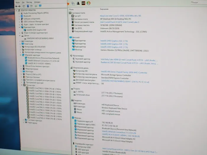 Неттоп HP EliteDesk 800 G6 DM USFF / Intel Core i5-10500 (6 (12) ядер по 3.1 - 4.5 GHz) / 16 GB DDR4 / 256 GB SSD / Intel HD Graphics 630 б/в - зображення 12
