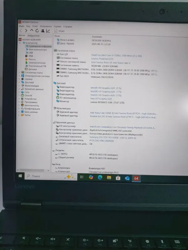 Ультрабук Б-клас Lenovo ThinkPad T570 / 15.6" (1920x1080) IPS / Intel Core i5-7200U (2 (4) ядра по 2.5 - 3.1 GHz) / 16 GB DDR4 / 500 GB SSD / Intel HD Graphics 520 / WebCam / DVD-ROM б/в - зображення 7