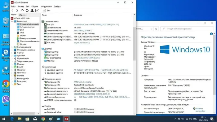 Ноутбук HP Pavilion g6-1312sr / 15,6" (1366x768) TN / AMD E2-3000M (2 ядра по 1,8 ГГц) / 8 ГБ DDR3 / 128 ГБ SSD / AMD Radeon HD 6380G Graphics / WebCam / DVD-ROM / АКБ не тримає заряд б/в - зображення 8