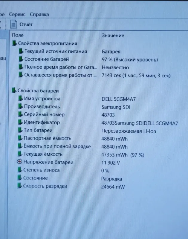 Ноутбук Dell Latitude E6540 / 15.6" (1920x1080) TN / Intel Core i5-4300M (2 (4) ядра по 2.6 - 3.3 GHz) / 8 GB DDR3 / 256 GB SSD / Intel HD Graphics 4600 / WebCam / DVD-ROM б/в - зображення 10