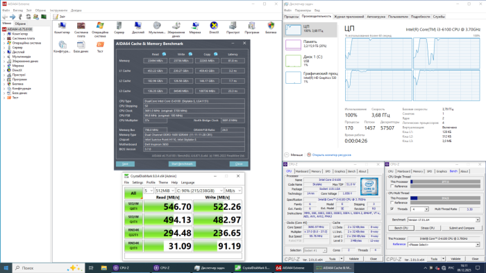 Ігровий ПК Dell Inspirion 3650 / Intel Core i3-6100 (2 (4) ядра по 3,7 ГГц) / 16 ГБ DDR3 / 256 ГБ SSD / AMD Radeon R9 350, 2 ГБ GDDR5, 128-біт / Wi-Fi+Bluetooth \ Win 10 Home Lic б/в - зображення 4