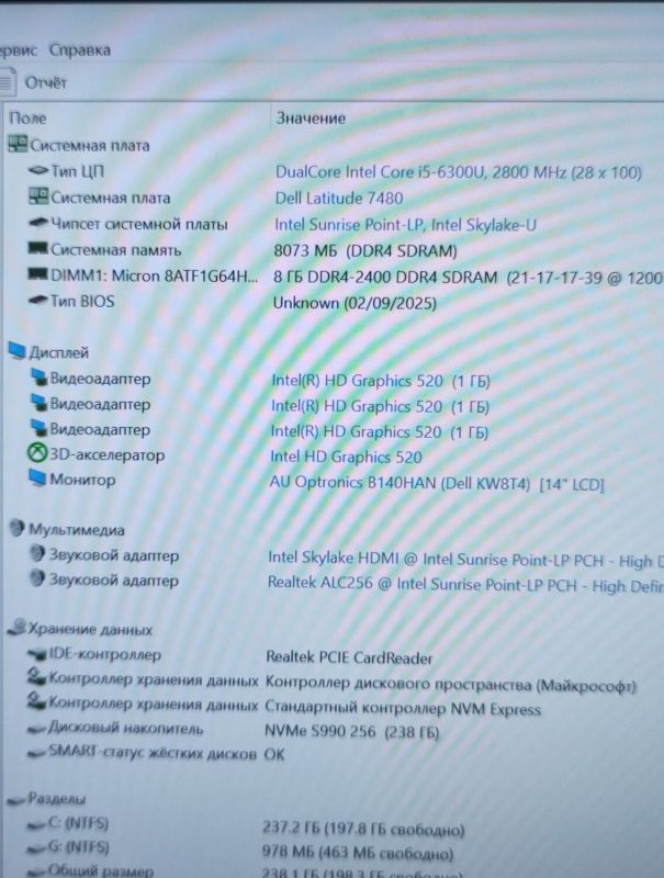 Ноутбук Dell Latitude 7480 / 14" (1920x1080) IPS Touch / Intel Core i5-6300U (2 (4) ядра по 2.4 - 3.0 GHz) / 8 GB DDR4 / 256 GB SSD / Intel HD Graphics 520 / WebCam б/в - зображення 11