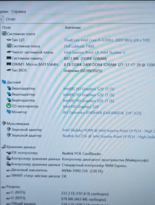 Ноутбук Dell Latitude 7480 / 14" (1920x1080) IPS Touch / Intel Core i5-6300U (2 (4) ядра по 2.4 - 3.0 GHz) / 8 GB DDR4 / 256 GB SSD / Intel HD Graphics 520 / WebCam б/в - зображення 11