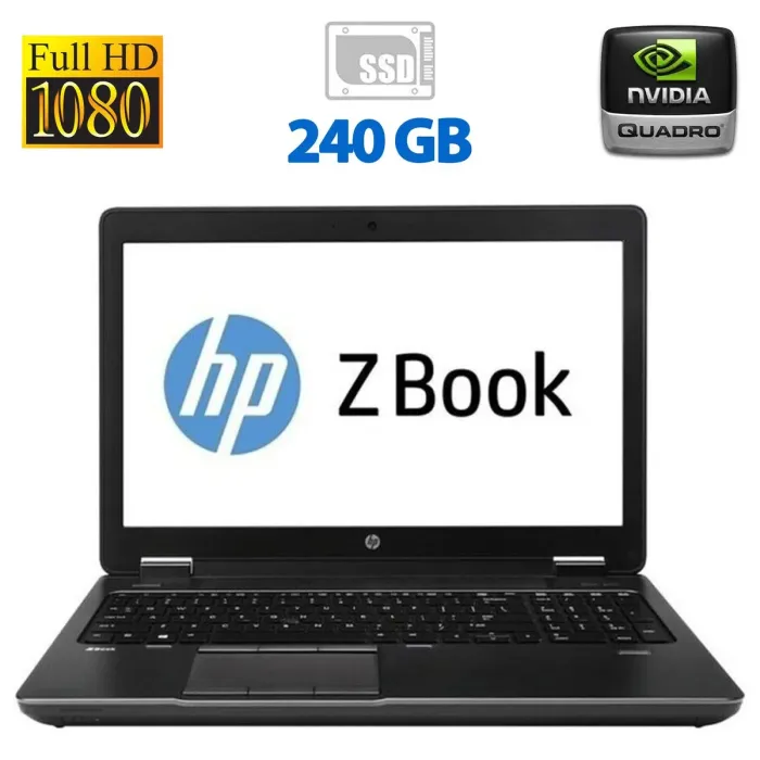 Робоча станція Б-класс HP ZBook 15 G2 / 15.6" TN / Intel Core i7-4700MQ (4 (8) ядра по 2.4-3.4 GHz) / 8GB DDR3 / 240GB SSD / Quadro K2100M, 2GB GDDR5, 128bit / WebCam / DVD-ROW / HDMI б/в - зображення 1