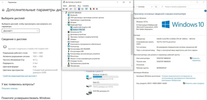 Ноутбук Б-клас Dell Vostro 15 3578 / 15.6" (1920х1080) TN / Intel Core i5-8250U (4 (8) ядра по 1.6 - 3.4 GHz) / 16 GB DDR4 / 240 GB SSD / AMD Radeon 520, 2 GB GDDR3, 64-bit / WebCam / Без Акб б/в - зображення 7