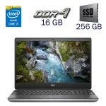 Робоча станція Dell Precision 7550 / 15.6" (1920x1080) IPS / Intel Core i5-10400H (4 (8) ядра по 2.6 - 4.6 GHz) / 16 GB DDR4 / 256 GB SSD / nVidia Quadro T1000, 4 GB GDDR6, 128-bit / WebCam б/в