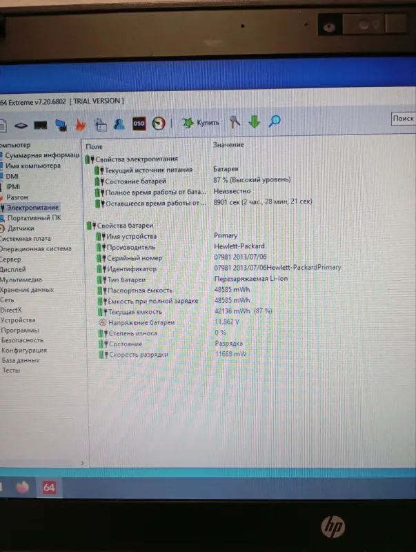 Ноутбук HP EliteBook 8460P / 14" (1366x768) TN / Intel Core i5-2540M (2 (4) ядра по 2.6 - 3.3 GHz) / 8 GB DDR3 / 320 GB HDD / Intel HD Graphics 3000 / WebCam б/в - зображення 10