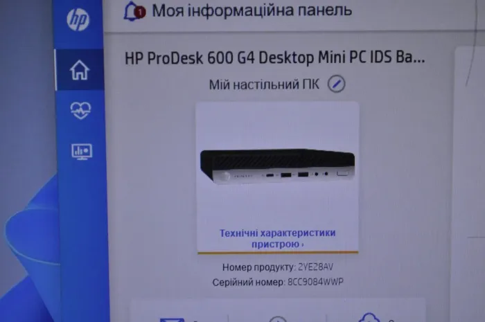 Неттоп HP ProDesk 600 G4 Desktop Mini USFF / Intel Core i3-8100T (4 ядра по 3.1 GHz) / 8 GB DDR4 / 128 GB SSD M.2 / Intel UHD Graphics 630 / Wi-Fi / Bluetooth / Windows 11 Pro б/в - зображення 3