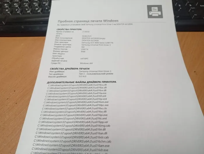 БФП Б-клас Samsung SCX-4600 / лазерний монохромний друк / 1200x1200 dpi / A4 / до 22 стор./хв / USB 2.0, Ethernet / Дуплекс б/в - зображення 3