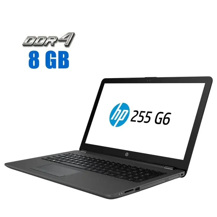 Ноутбук HP 255 G6 / 15.6" (1366x768) TN / AMD E2-9000e (2 ядра по 1.5 - 2.0 GHz) / 8 GB DDR4 / 240 GB SSD / AMD Radeon R2 Graphics / WebCam / Win 10 Home б/в - зображення 1