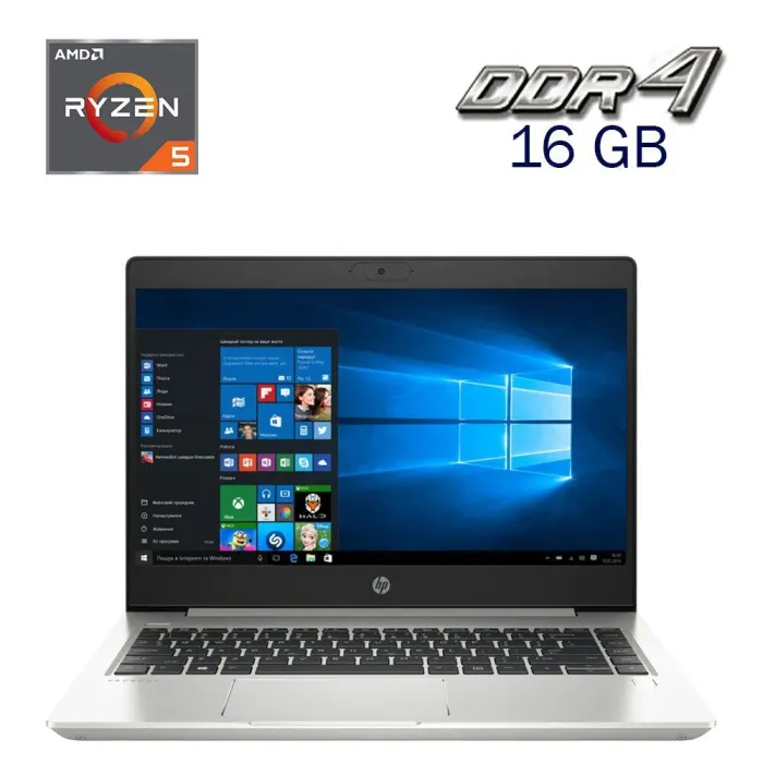 Ультрабук HP ProBook 445 G7 / 14" (1920x1080) IPS / AMD Ryzen 5 4500U (6 ядер по 2.3 - 4.0 GHz) / 16 GB DDR4 / 256 GB SSD / AMD Radeon RX Vega 6 / WebCam б/в - зображення 1