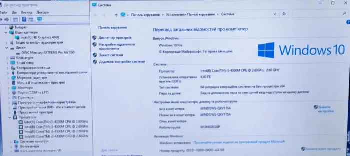 Ноутбук Б-клас Dell Latitude E6540 / 15.6" TN / Core i5-4300M (2 4) ядра по 2.6  .3 Hz) / 4GB DDR3 / 120GB SSD / HD Graphics 4600 / WebCam  б/в - зображення 6