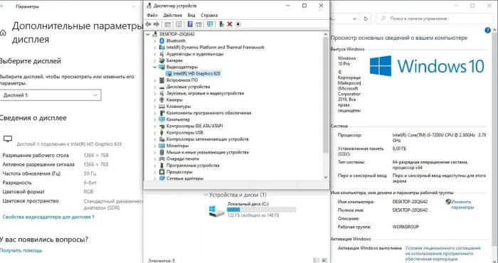 Ноутбук Б-клас HP 250 G5 / 15.6" (1366x768) TN / Intel Core i5-7200U (2 (4) ядра по 2.5 - 3.1 GHz) / 8 GB DDR4 / 160 GB SSD / Intel HD Graphics 620 / WebCam б/в - зображення 8