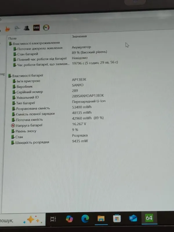 Ноутбук Б-клас Acer TravelMate P446-M / 14" (1920x1080) IPS / Intel Core i7-5500U (2 (4) ядра по 2.4 - 3.0 GHz) / 8 GB DDR3 / 256 GB SSD / Intel HD Graphics 5500 / WebCam / Win 10 Pro б/в - зображення 12