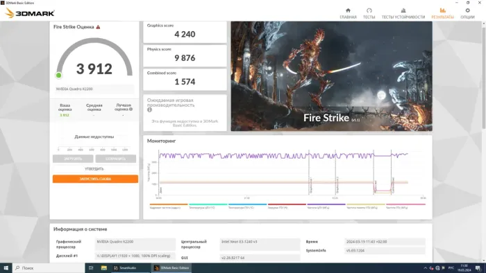 Ігровий ПК Dell Inspirion 3650 / Intel Core i3-6100 (2 (4) ядра по 3,7 ГГц) / 16 ГБ DDR3 / 512 ГБ SSD / nVidia Quadro K2200, 4 ГБ GDDR5, 128-біт / Wi-Fi+Bluetooth \ Win 10 Home Lic б/в - зображення 7