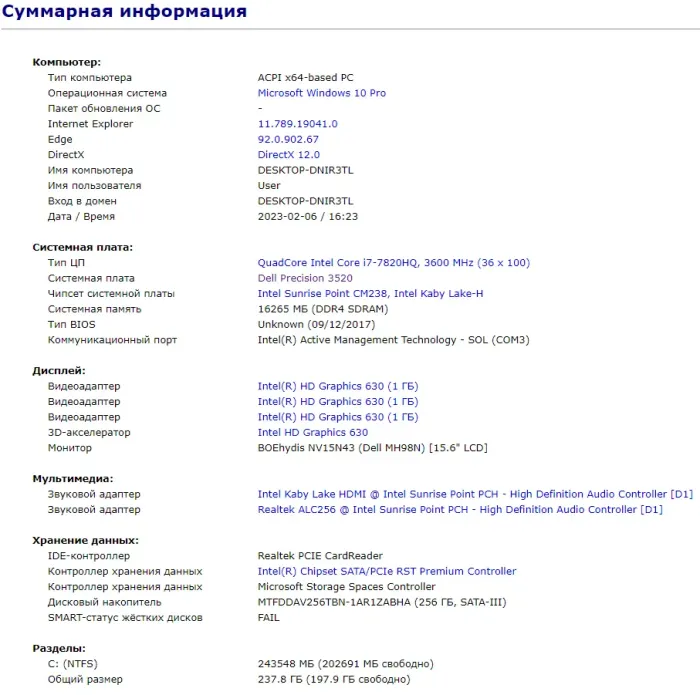 Робоча станція Б-клас Dell Precision 3520 / 15.6" PS / Intel Core i7-7820HQ (4(8) ядра по 2.9-3.9GHz) / 16GB DDR4 / 256GB SSD / Quadro M620, 2GB GDDR5, 128-bit / WebCam / HDMI / Win 10 б/в - зображення 14