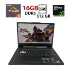 Ігровий ноутбук ASUS TUF Gaming A15 / 15.6" (1920x1080) IPS / AMD Ryzen 5 7535HS (6 (12) ядер по 3.3 - 4.55 GHz) / 16 GB DDR5 / 512 GB SSD / nVidia GeForce RTX 2050, 4 GB GDDR6, 64-bit / WebCam б/в