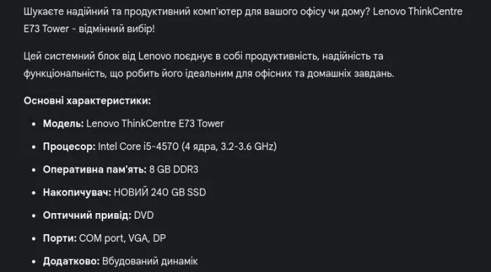Комп'ютер Lenovo ThinkCentre E73 Tower / Intel Core i5-4570 (2 (4) ядра по 3.2 - 3.6 GHz) / 8 GB DDR3 / 240 GB SSD / Intel HD Graphics 4600 / DVD-ROM б/в - зображення 9