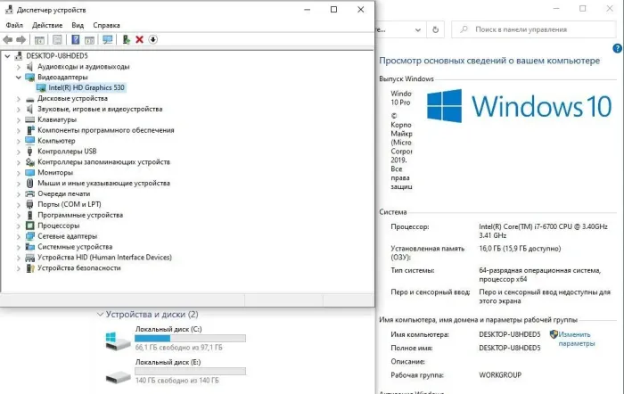 Комп'ютер Dell OptiPlex 5040 SFF / Intel Core i7-6700 (4 (8) ядра по 3.4 - 4.0 GHz) / 16 GB DDR3 / 256 GB SSD / Intel HD Graphics 530 / DVD-RW б/в - зображення 8