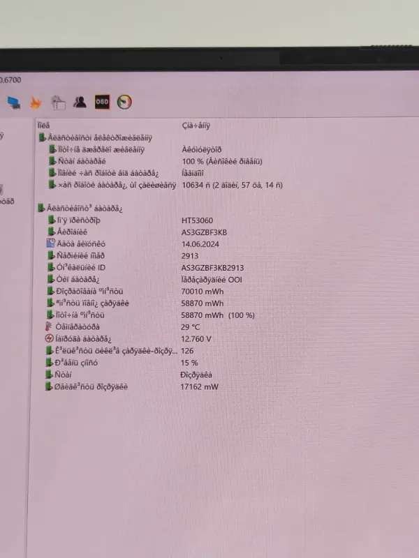 Ультрабук Asus Vivobook S 15 V5507Q / 15.6" (2880x1620) OLED / Qualcomm Snapdragon X Plus X1P-42-100 (8 ядер по 3.2 - 3.4 GHz) / 16 GB DDR5 / 512 GB SSD / Qualcomm Adreno X1-45 Graphics / WebCam / Win 11 Home б/в - зображення 9
