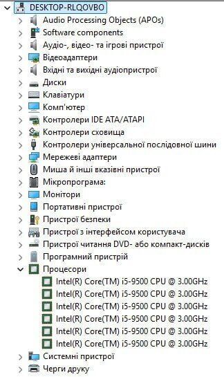 Комп'ютер HP ProDesk 400 G6 Tower / Intel Core i5-9500 (6 ядер по 3,0 - 4,4 ГГц) / 8 ГБ DDR4 / 128 ГБ SSD / Intel UHD Graphics 630 / DVD-ROM б/в - изображение 6
