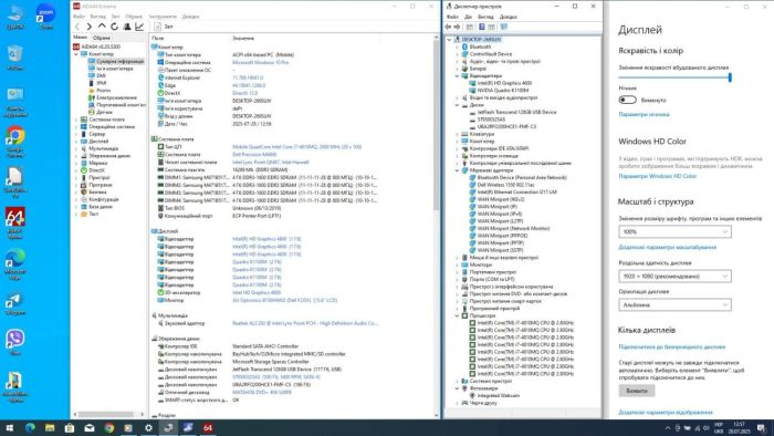 Мобільна робоча станція Dell Precision M4800 / 15.6" (1920x1080) TN / Intel Core i7-4810MQ (4 (8) ядра по 2,8 - 3,8 ГГц) / 16 ГБ DDR3 / 200 ГБ SSD + 500 ГБ HDD / nVidia Quadro K1100M, 2 ГБ GDDR5, 128-біт / WebCam / HDMI б/в - зображення 8