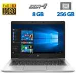 Ультрабук HP EliteBook 830 G6 / 13.3'' (1920x1080) IPS / Intel Core i5-8265U (4 (8) ядра по 1.6 - 3.9 GHz) / 8 GB DDR4 / 256 GB SSD / Intel UHD Graphics / WebCam / HDMI б/в