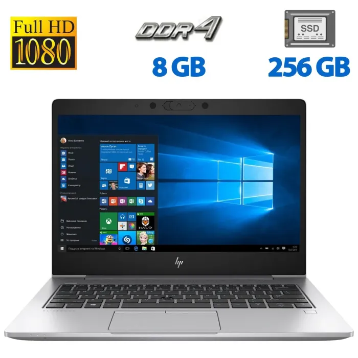 Ультрабук HP EliteBook 830 G6 / 13.3'' (1920x1080) IPS / Intel Core i5-8265U (4 (8) ядра по 1.6 - 3.9 GHz) / 8 GB DDR4 / 256 GB SSD / Intel UHD Graphics / WebCam / HDMI б/в - зображення 1