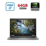 Мобільна робоча станція Dell Precision 7740 / 17,3" (1920x1080) IPS / Intel Core i7-9750H (6 (12) ядер по 2,6 - 4,5 ГГц) / 64 ГБ DDR4 / 1000 ГБ SSD / nVidia Quadro RTX 4000, 8 ГБ GDDR6, 256-біт / HDMI / WebCam б/в