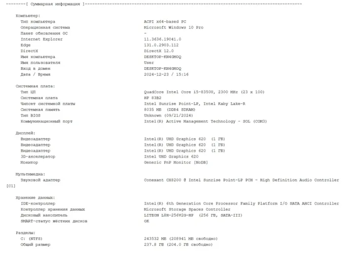 Мобільна робоча станція Б-клас HP ZBook 14 G5 / 14" (1920x1080) IPS / Intel Core i5-8350U (4 (8) ядра по 1.7 - 3.6 GHz) / 8 GB DDR4 / 256 GB SSD / Intel UHD Graphics 620 / WebCam б/в - зображення 10