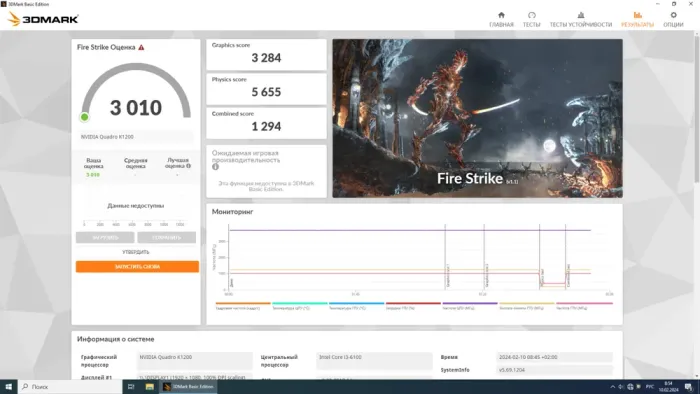 ПК Lenovo ThinkCentre M700 SFF / Intel Core i3-6100 (2 (4) ядра по 3.7 GHz) / 16 GB DDR4 / 256 GB SSD / nVidia Quadro K1200, 4 GB GDDR5, 128-bit б/в - зображення 7