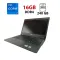 Ноутбук Fujitsu-Siemens LifeBook U749 / 14" (1920x1080) IPS / IPS / Intel Core i7-8565U (4 (8) ядра по 1.8 - 4.6 GHz) / 16 GB DDR4 / 240 GB SSD / Intel UHD Graphics for 8th Generation Intel / WebCam б/в