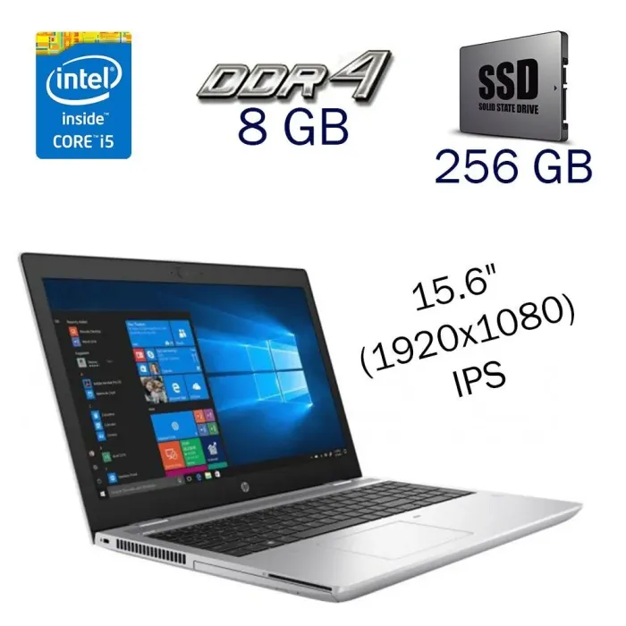Ноутбук HP ProBook 650 G5 / 15.6" (1920x1080) IPS / Intel Core i5-8365U (4 (8) ядра по 1.8 - 4.0 GHz) / 8 GB DDR4 / 256 GB SSD / Intel UHD Graphics 620 / WebCam б/в - зображення 1