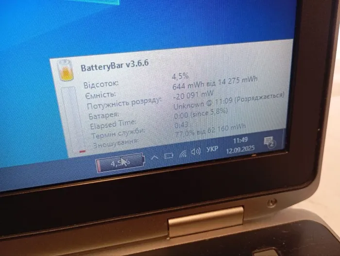 Ноутбук Б-клас Dell Latitude E6530 / 15.6" (1366x768) TN / Intel Core i5-3210M (2 (4) ядра по 2.5 - 3.1 GHz) / 8 GB DDR3 / 240 GB SSD / Intel HD Graphics 4000 б/в - зображення 11