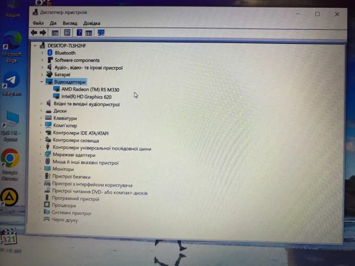 Ноутбук HP 250 G5 / 15.6" (1920x1080) TN / Intel Core i5-7200U (2 (4) ядра по 2.5 - 3.1 GHz) / 8 GB DDR4 / 256 GB SSD / AMD Radeon R5 M330, 2 GB DDR3, 64-bit / WebCam / DVD-RW / HDMI б/в - зображення 10