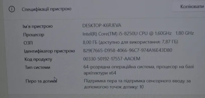 Нетбук-трансформер Б-клас Lenovo MIIX 520-12IKB / 12.2" (1920x1080) IPS Touch / Intel Core i5-8250U (4 (8) ядра по 1.6 - 3.4 GHz) / 8 GB DDR4 / 256 GB SSD / Intel UHD Graphics 620 / Windows 11 Pro / Клавиатура б/в - зображення 15