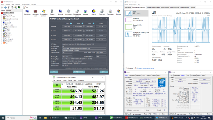 Ігровий ПК Vinga CS112B Tower / Intel Xeon E3-1240 v3 (4 (8) ядра по 3,4 - 3,8 ГГц) (аналог i7-4770) / 32 ГБ DDR3 / 256 ГБ SSD / AMD Radeon R9 270, 2 ГБ GDDR5, 256-біт б/в - зображення 6