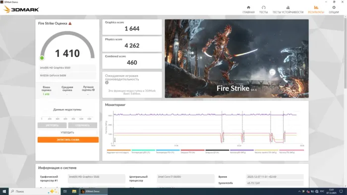 Ультрабук Б-клас Dell Latitude E7450 / 14" (1920x1080) IPS / Intel Core i7-5600U (2 (4) ядра по 2.6 - 3.2 GHz) / 16 GB DDR3 / 180 GB SSD / nVidia GeForce GT 840M, 2 GB DDR3, 64-bit / WebCam / Win 10 no Lic б/в - зображення 11