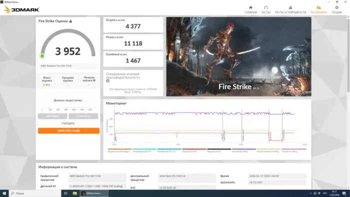 Комп'ютер Dell Inspiron 3470 SFF / Intel Core i3-8100 (4 ядра по 3.6 GHz) / 16 GB DDR4 / 256 GB SSD M.2 / AMD Radeon Pro WX 3100, 4 GB GDDR5, 128-bit / Win 10 Home б/в - зображення 10