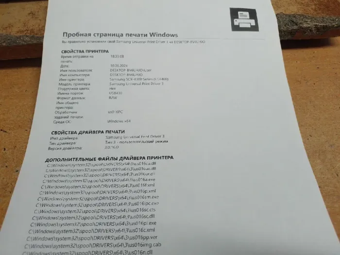 БФП Б-клас Samsung SCX-4300 / Лазерний монохромний друк / 600x600 dpi / 18 стор/хв / A4 / USB 2.0, Ethernet б/в - зображення 3