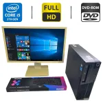 Комплект ПК: комп'ютер Lenovo ThinkCentre M72e SFF / Intel Core i5-3470 (4 ядра по 3,2 -3,6 ГГц) / 8 ГБ DDR3 / 250 ГБ HDD / Intel HD Graphics 2500 / DVD-ROM + Монітор Б-клас Acer B246HL / 24" (1920x1080) TN б/в