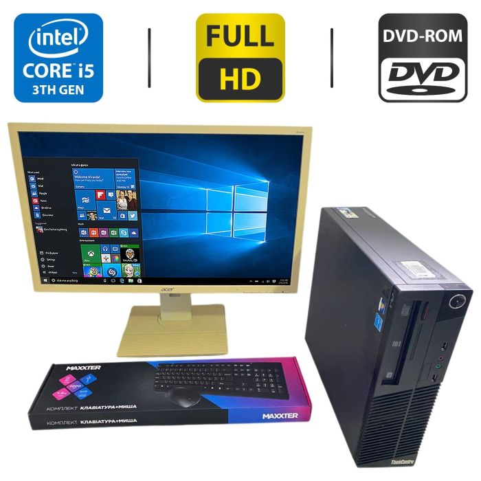 Комплект ПК: комп'ютер Lenovo ThinkCentre M72e SFF / Intel Core i5-3470 (4 ядра по 3,2 -3,6 ГГц) / 8 ГБ DDR3 / 250 ГБ HDD / Intel HD Graphics 2500 / DVD-ROM + Монітор Б-клас Acer B246HL / 24" (1920x1080) TN б/в - изображение 1