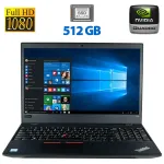 Робоча станція Б-класс Lenovo ThinkPad P52s / 15.6" IPS / Core i7-8550U (4(8) ядра по 1.8-4 GHz) / 16GB DDR4 / 512GB SSD / Quadro P500, 2GB GDDR5, 64-bit / WebCam / Два АКБ б/в