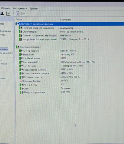 Ультрабук Dell Latitude 5490 / 14" (1366x768) TN / Intel Core i5-8350U (4 (8) ядра по 1.7 - 3.6 GHz) / 8 GB DDR4 / 256 GB SSD / Intel UHD Graphics 620 / WebCam б/в - изображение 9