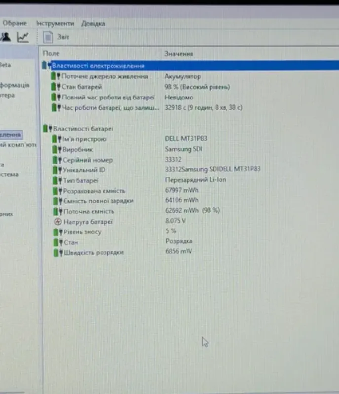 Ультрабук Dell Latitude 5490 / 14" (1366x768) TN / Intel Core i5-8350U (4 (8) ядра по 1.7 - 3.6 GHz) / 8 GB DDR4 / 256 GB SSD / Intel UHD Graphics 620 / WebCam б/в - зображення 9
