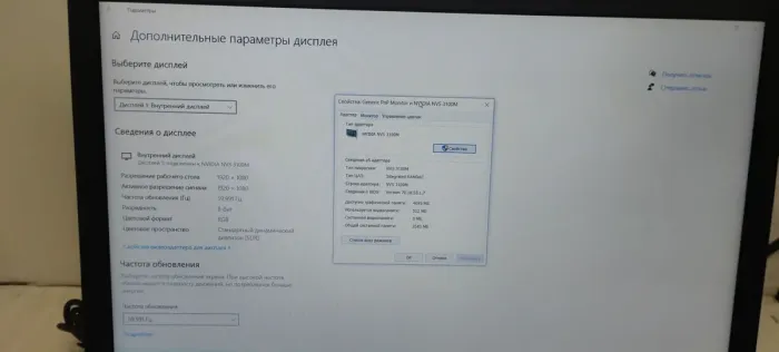 Ноутбук Dell Latitude E6510 / 15.6" (1920x1080) TN / Intel Core i7-640M (2 (4) ядра по 2.8 - 3.46 GHz) / 8 GB DDR3 / 256 GB SSD / nVidia NVS 3100M, 512 MB GDDR3, 64-bit / WebCam / DVD-ROM б/в - зображення 10