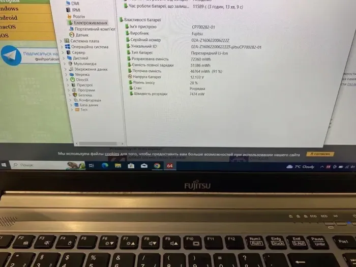 Ультрабук Fujitsu LifeBook E756 / 15.6" (1920x1080) IPS / Intel Core i5-6200U (2 (4) ядра по 2.3 - 2.8 GHz) / 8 GB DDR4 / 256 GB SSD / Intel HD Graphics 520 / WebCam / Win 10 Pro б/в - зображення 7